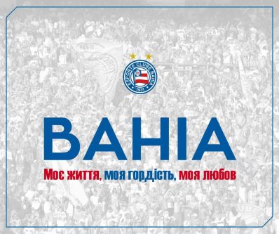 Bahia vence Shakhtar por 3 a 2 em amistoso na Arena Fonte Nova